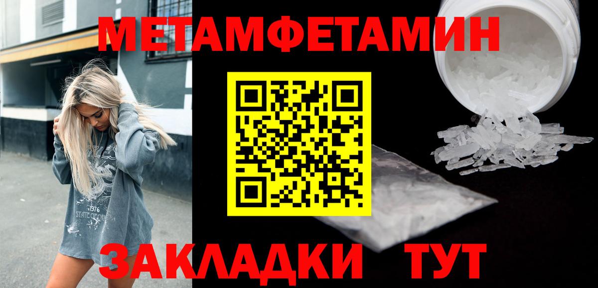 АМФ Розовый Видное