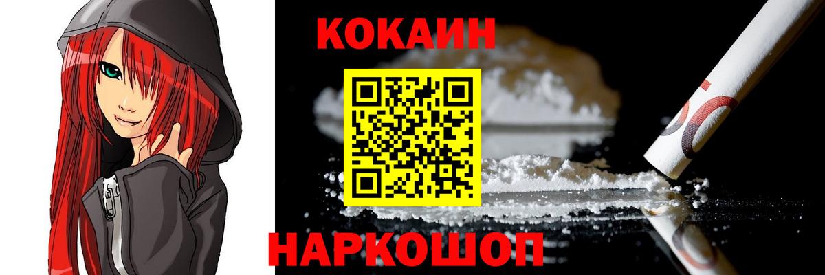 Конопля  Видное  НБОМе  Вход с VPN  Меф МЯУ МЯУ  A PVP СК   Меф МЯУ МЯУ   КОКАИН  ГАШИШ  Гашиш 