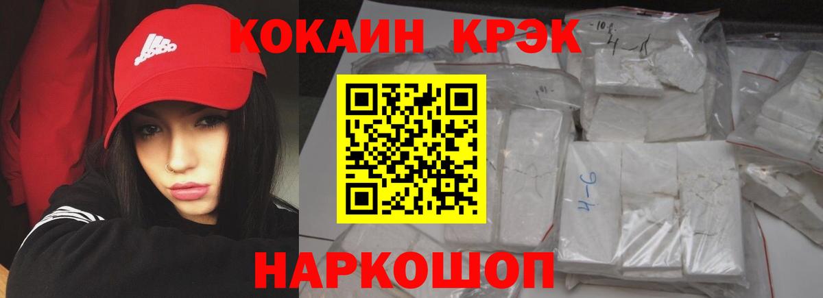 КОКАИН Columbia  Вход с VPN  Видное 