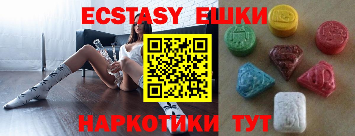 Ecstasy Philipp Plein Видное