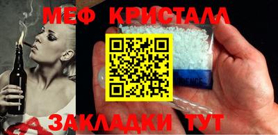 крисы Усть-Джегута