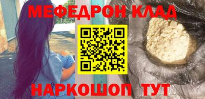 метамфетамин Уссурийск