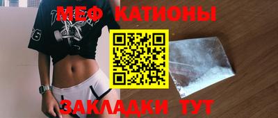 крисы Усть-Джегута