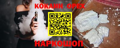 метамфетамин Уссурийск