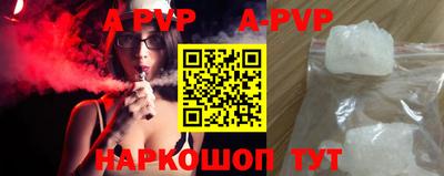 крисы Усть-Джегута