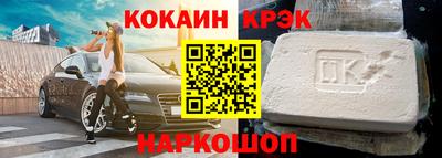 крисы Усть-Джегута