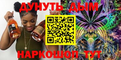 метамфетамин Уссурийск