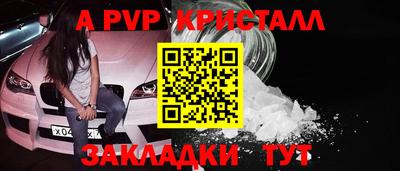 крисы Усть-Джегута