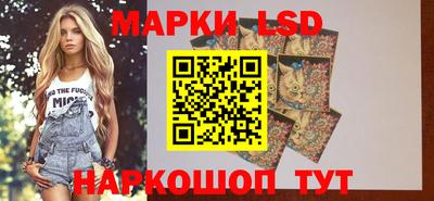 крисы Усть-Джегута