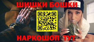 метамфетамин Уссурийск
