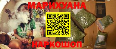 метамфетамин Уссурийск