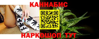 метамфетамин Уссурийск