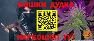 метамфетамин Уссурийск