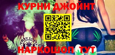 метамфетамин Уссурийск