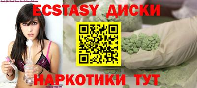 метамфетамин Уссурийск
