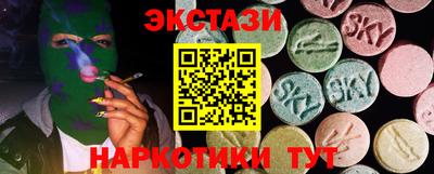 метамфетамин Уссурийск