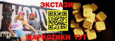 крисы Усть-Джегута