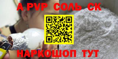 метамфетамин Уссурийск