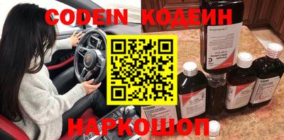 метамфетамин Уссурийск