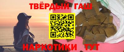 метамфетамин Уссурийск