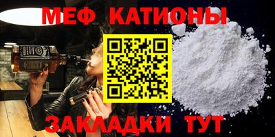 крисы Усть-Джегута