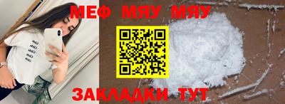 крисы Усть-Джегута