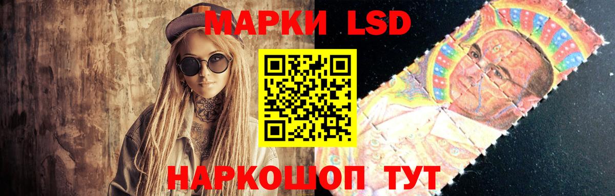 ЛСД экстази ecstasy Видное