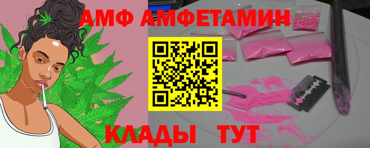 Первитин Декстрометамфетамин 99.9% Видное