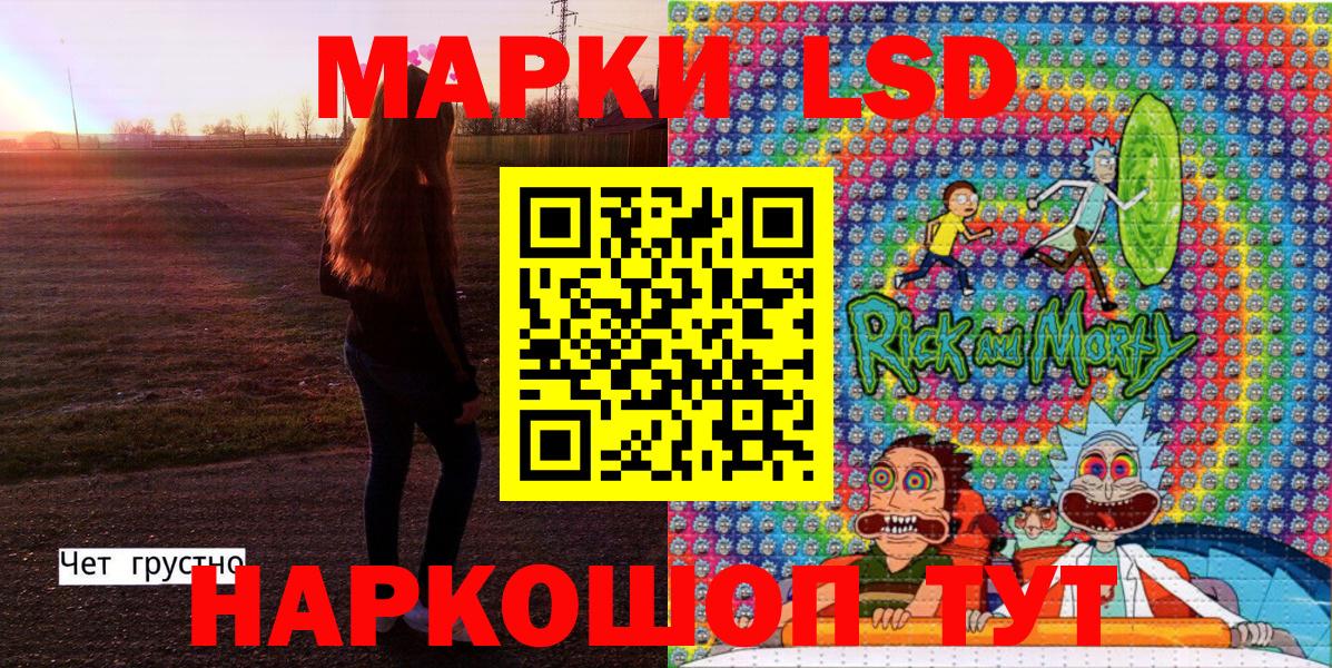 Марки NBOMe 1,5мг  Марки NBOMe 1,5мг  Видное  Вход с VPN 