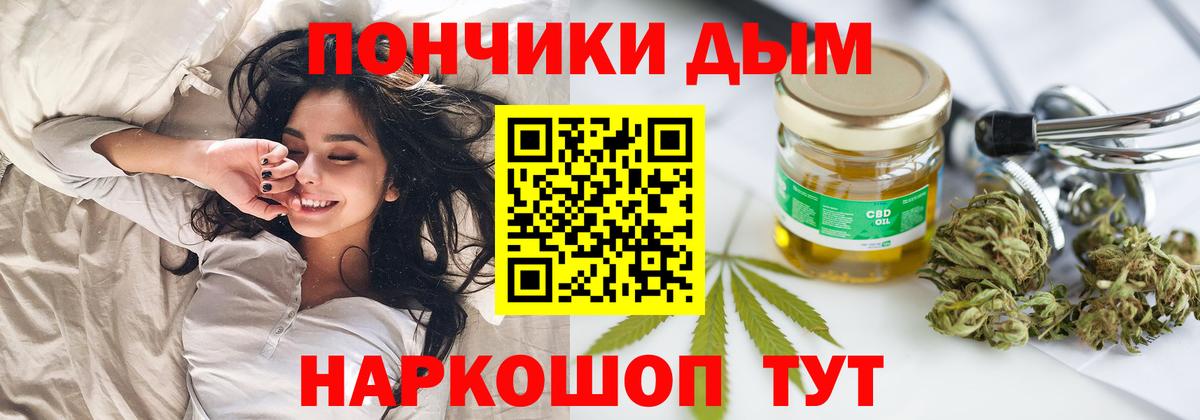 Бошки Шишки Bruce Banner Видное