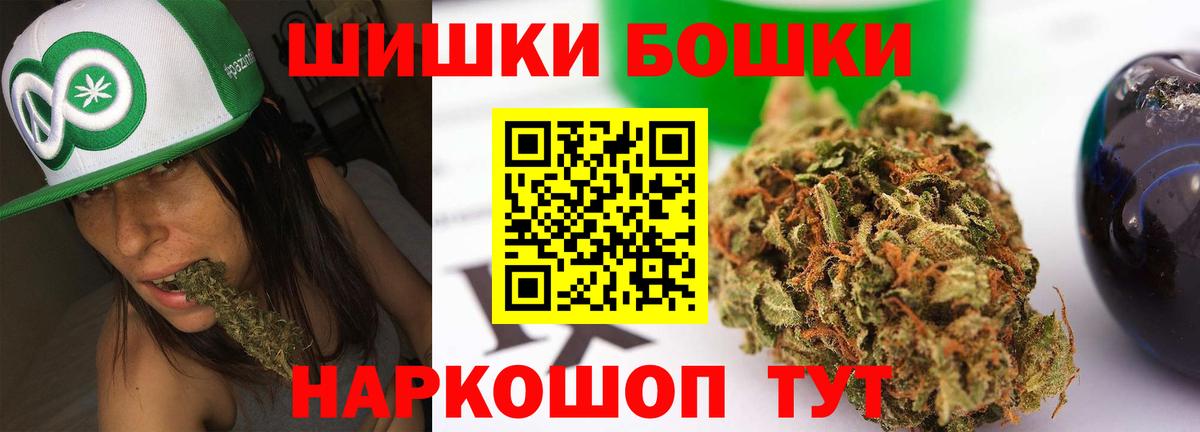 Марихуана план  Шишки марихуана AK-47  Вход с VPN  Видное  Марихуана SATIVA & INDICA 